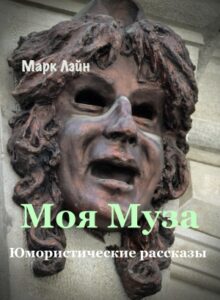 Muza
