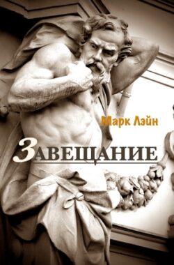 Zaveshanie